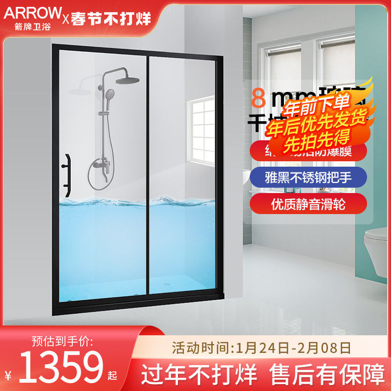 Wrigley shower room type partition bathroom dry and wet separation removable door toilet home shape bath screen glass door