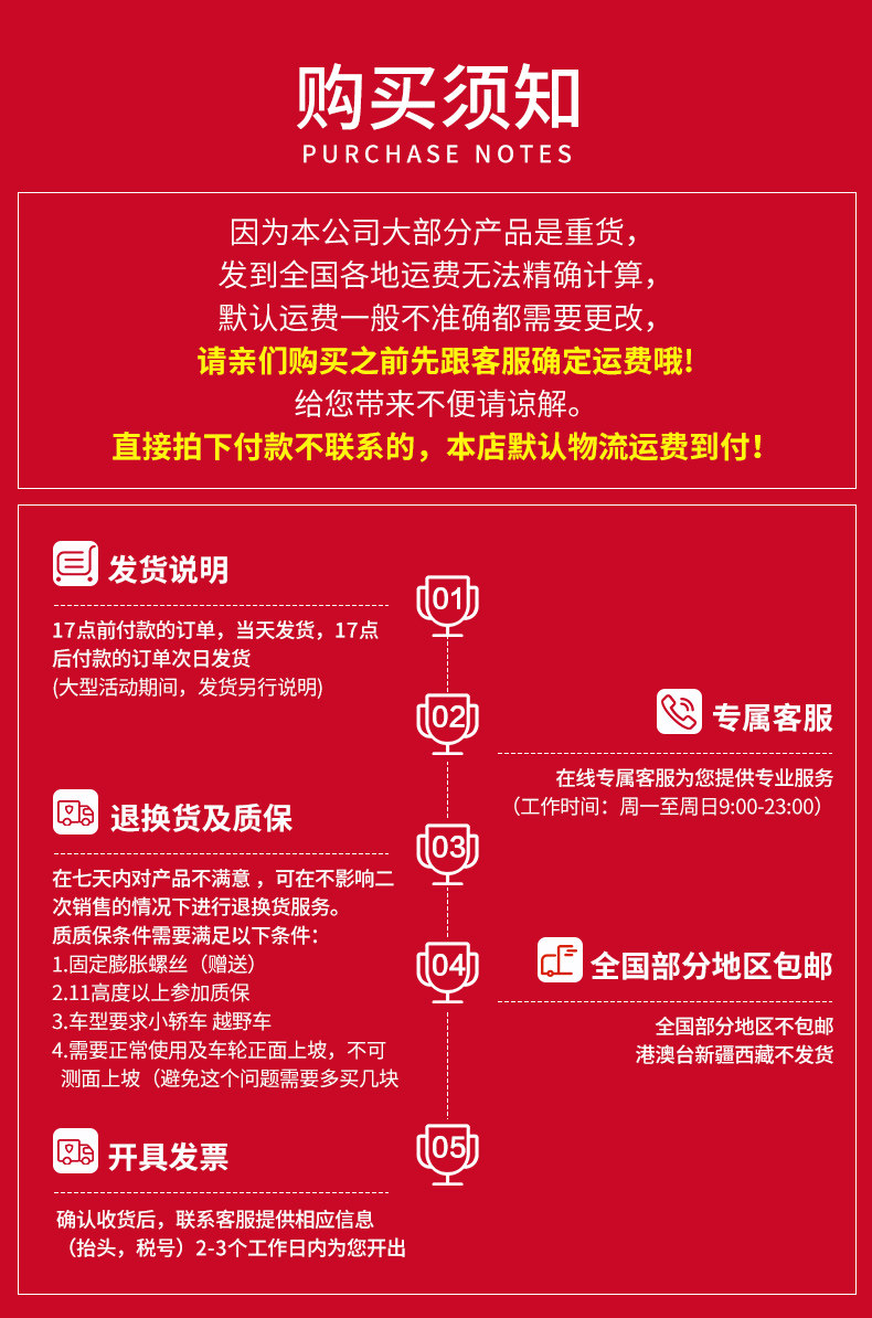 Наклонный коврик Details_01.jpg