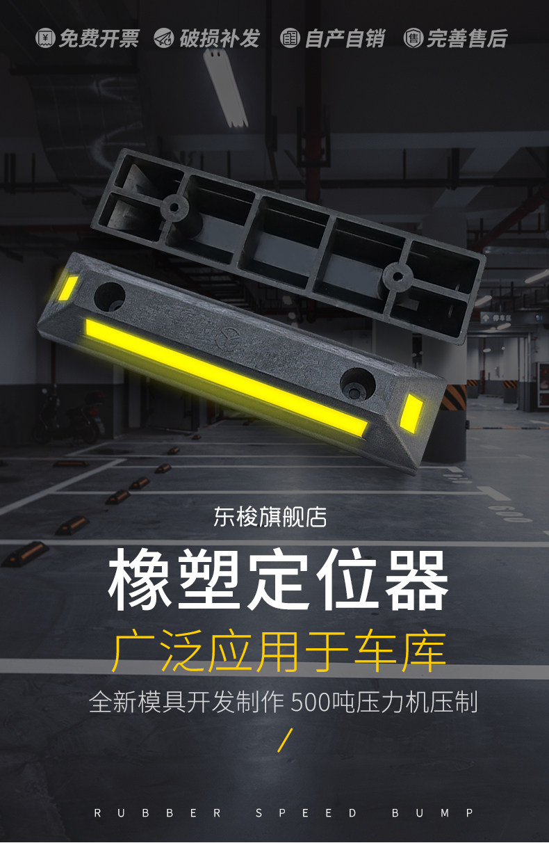 Ограничение скорости 2_01.jpg