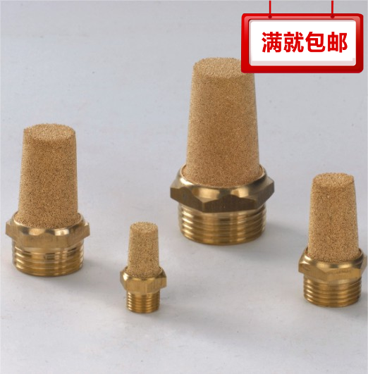 Copper silencer Silencer pneumatic connector BSL(various specifications)