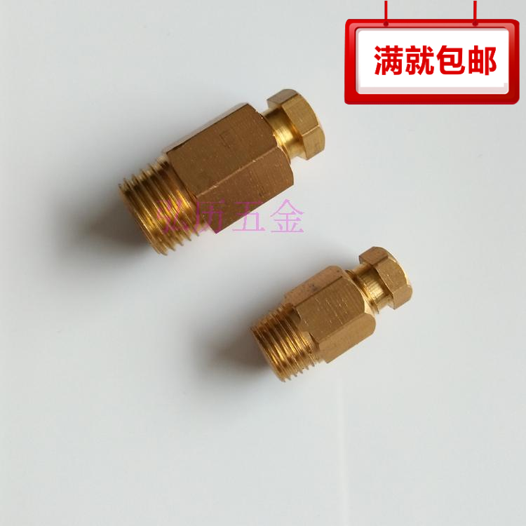 PD nylon pipe joint Copper pipe joint Oil distributor joint Oil pipe joint Inner card direct inner card straight through