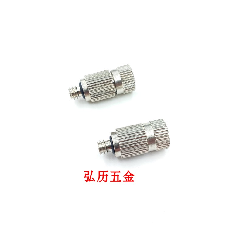 Textile machine humidifier nozzle High pressure atomizing nozzle Textile factory farm dust cooling anti-drip nozzle head