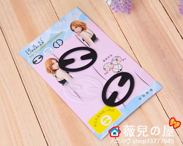 Fixation pour soutien-gorge - Ref 822114 Image 10