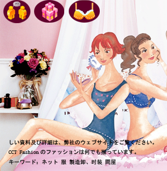 Fixation pour soutien-gorge - Ref 822114 Image 3