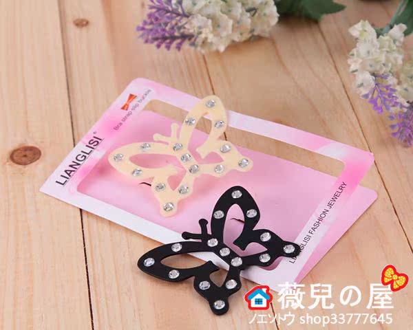 Fixation pour soutien-gorge - Ref 822114 Image 17