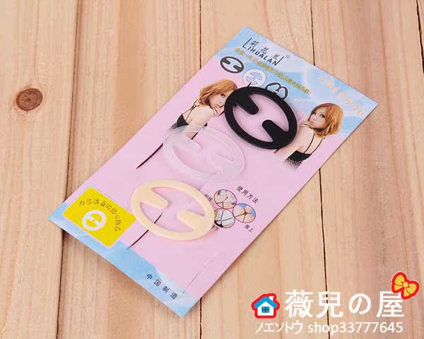 Fixation pour soutien-gorge - Ref 822114 Image 13