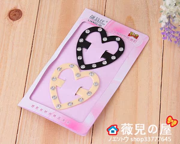 Fixation pour soutien-gorge - Ref 822114 Image 15