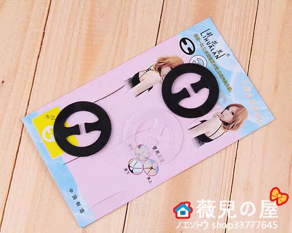 Fixation pour soutien-gorge - Ref 822114 Image 8