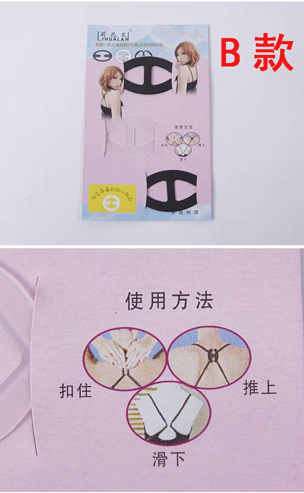 Fixation pour soutien-gorge - Ref 822114 Image 19