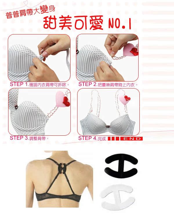 Fixation pour soutien-gorge - Ref 822114 Image 20