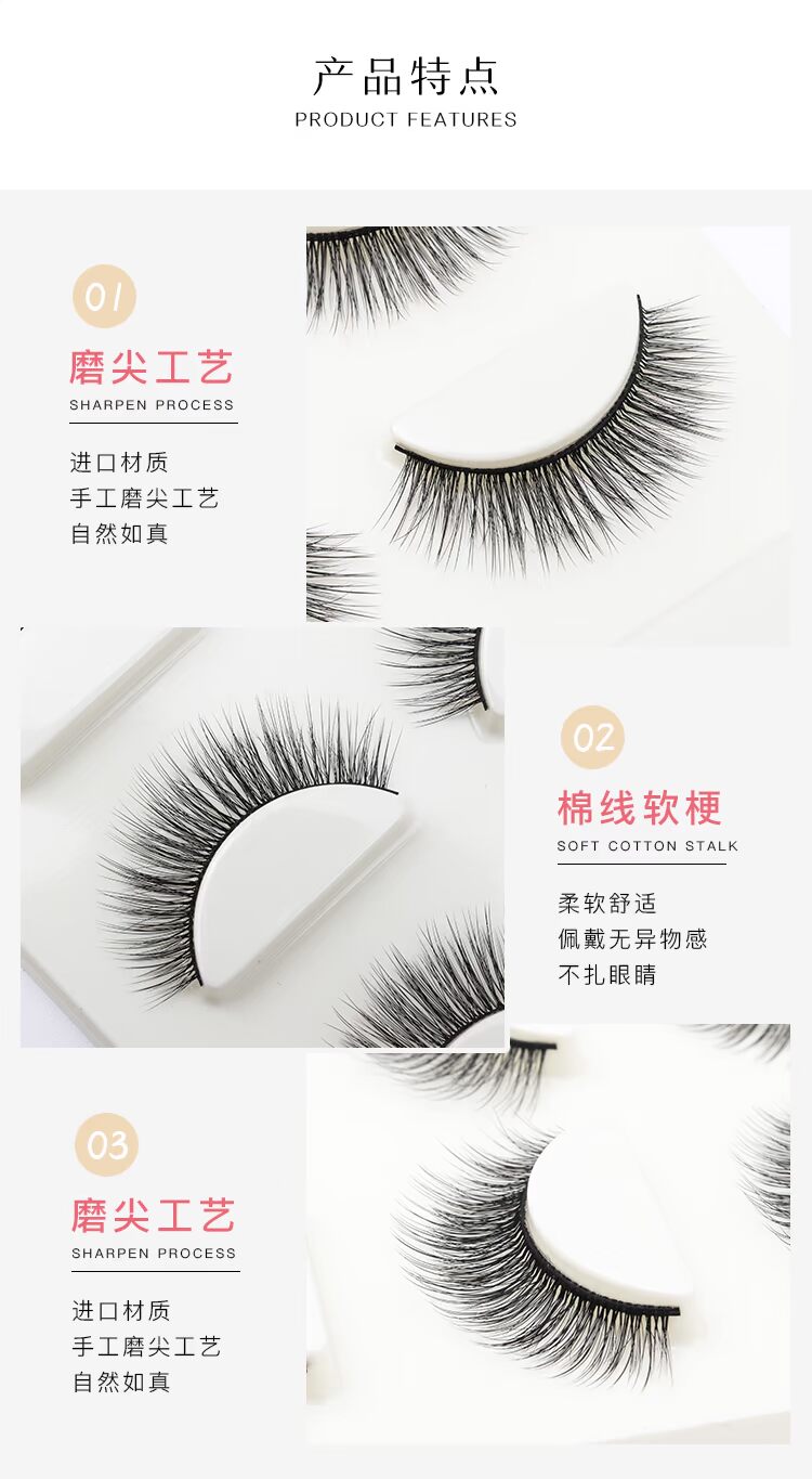 Net đỏ 3D lông mi giả nữ siêu nhiên trang điểm nude dày lông mi cứng thân thực tế mô phỏng chéo dài Hàn Quốc - Lông mi giả mi giả hàn quốc
