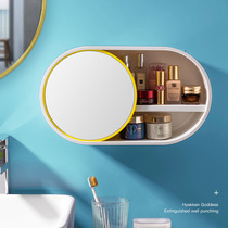 Boîte de rangement étanche en boîte avec WC avec mur intégré miroir libre de chambres perforées