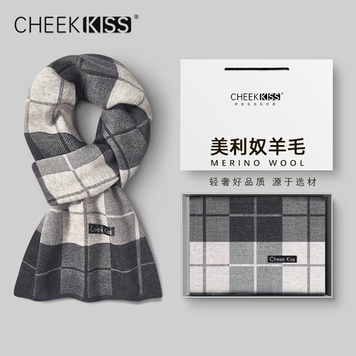 Зимний шерстяной утепленный шарф, подарочная коробка, подарок на день рождения