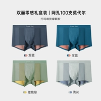 [Антибактериальная промежность Sophora flavescens] Синий сапфир + светло-серый + оливково-зеленый + дымчатый синий