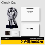 Демисезонный шарф, удерживающая тепло шерстяная универсальная подарочная коробка, подарок на день рождения