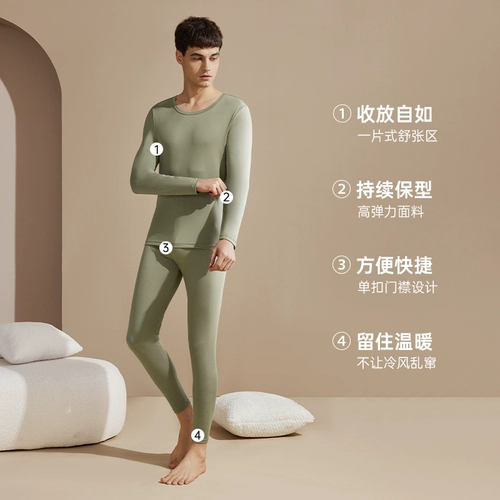 Удерживающее тепло нижнее белье, демисезонное тонкое термобелье, базовый комплект, 80 шт