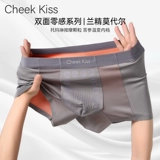 CheekKiss Мужское нижнее белье двусторонние Lenzing модал бесшовные дышащие трусы-боксеры большого размера мужские подарочная коробка