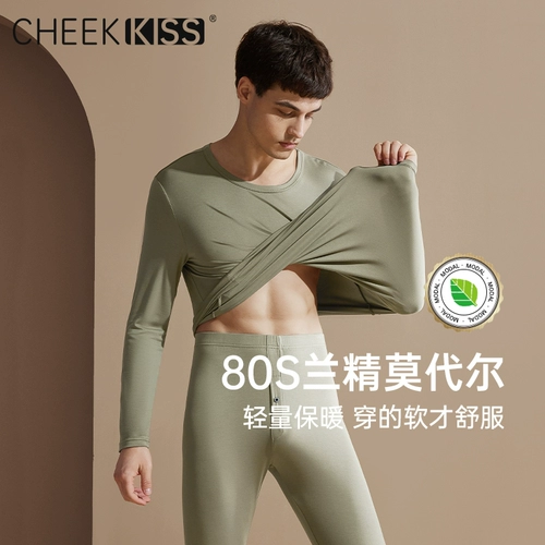 Удерживающее тепло нижнее белье, демисезонное тонкое термобелье, базовый комплект, 80 шт