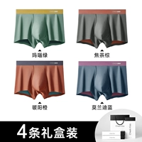 101 модели [Agate Green+Caramel Brown+теплое солнце оранжевое+моранди синий]