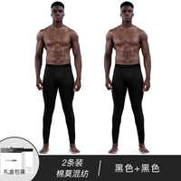 Черный+черный/613 Тонкое хлопковое -миксовое вращающее волокно [соответствующая температура 5 ~ 20 ℃]