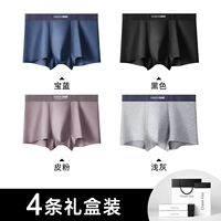 [51 модели и 60 модальных] лысой синий+черный+кожаный порошок+светло -серый