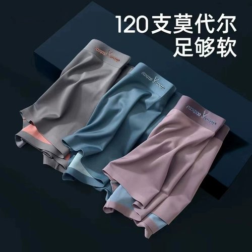 Чекикисс шелковая шелковая мужская нижнее белье для мальчиков с двойным.