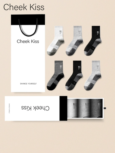 Демисезонные дезодорированные мягкие дышащие спортивные носки, увеличенная толщина, впитывают пот и запах