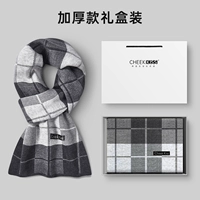 1132 клетка светло-серая [толстый вариант]