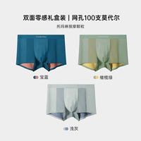 [Антибактериальная промежность Sophora flavescens] королевский синий + оливково-зеленый + светло-серый