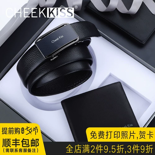 Cheekkiss подлинный пояс мужской кожаный автомат.