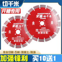 190 diamond grooving cut sheet 230 stone marble concrete saw blade slot king machine angle mill cloud stone sheet