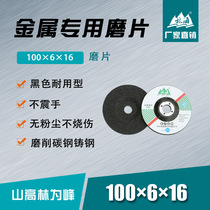 Forest Hegrind Light Sheet Stainless Steel Polished Sheet Grinding Sheet Angle Mill Grinding Wheel Sheet Grinding Wheel Grinding Sheet Bendable Fish Scale Sheet