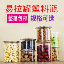 Transparent plastic can sealing machine special bottle cylinder food sealed fresh-keeping can moisture-proof fresh-keeping box