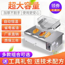 Electric Fryer commercial automatic constant temperature large capacity frying fritters chicken wing potato frying machine kitchen equipment electric fryer