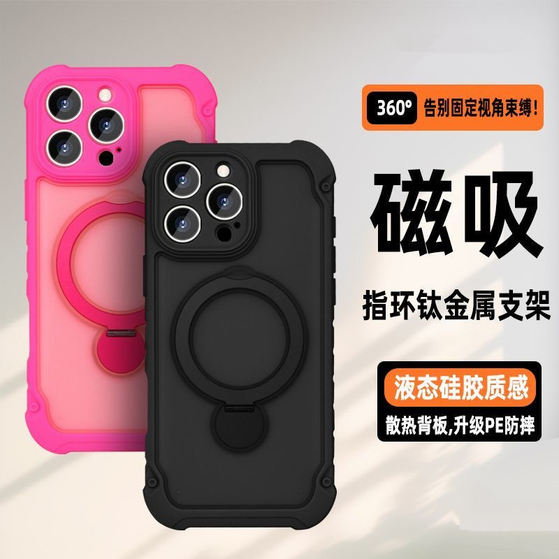 New Warrior 360-Degree Magnetic Rotating Phone Case Stand Suitable for Apple 16 Promax, Four-Corner Anti-Drop, 15/14/13/12/11/15Pro Invisible Stand Ring Buckle Phone Case New Warrior 360-Degree Magnetic Rotating Phone Case Stand Suitable for Apple 16 Promax, Four-Corner Anti-Drop, 15/14/13/12/11/15Pro Invisible Stand Ring Buckle Phone Case