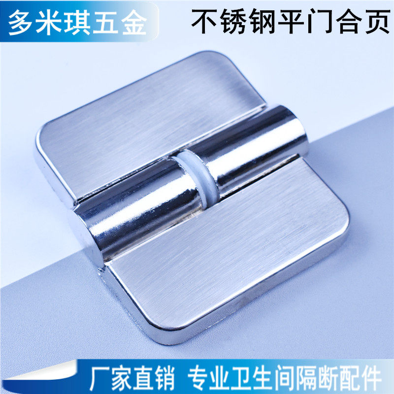 Public Health Interval Broken Hinge Toilet Five Gold Accessories Stainless Steel Lift Removable Self Closing Closed Door Hinges-Taobao