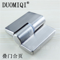 Public health interval break accessories Toilet self-closing door removal hinge folding door lifting hinge thickening