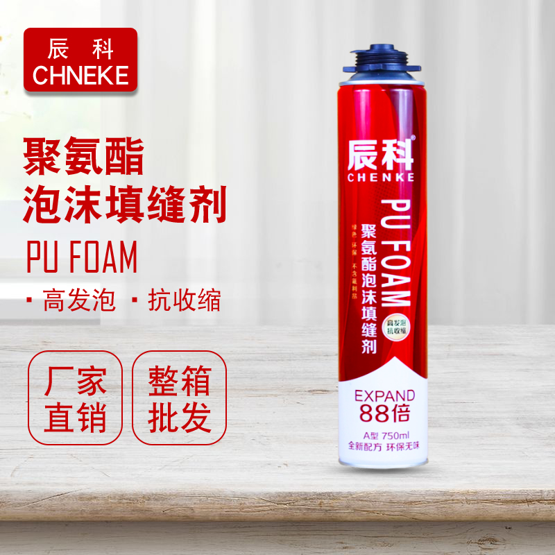 Foaming Agent Foam Glue Filling POLYURETHANE FOAMING AGENT DOORS AND WINDOWS FILL GUM PURE WHITE GLUE HIGH SPARKLING FOOT 900 gr