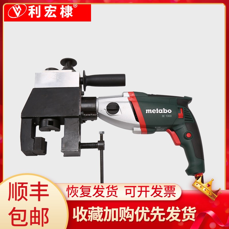 Lihong clamp-type pipe groove machine import motor wild card type electric pipe chamfering machine stainless steel grinding machine