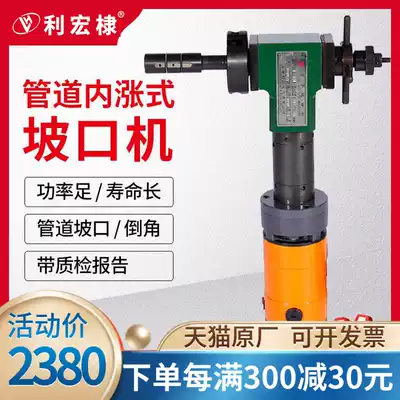 ISY-120B pipe beveling machine multifunctional hand-held grinding machine electric tube flat stainless steel beveling machine