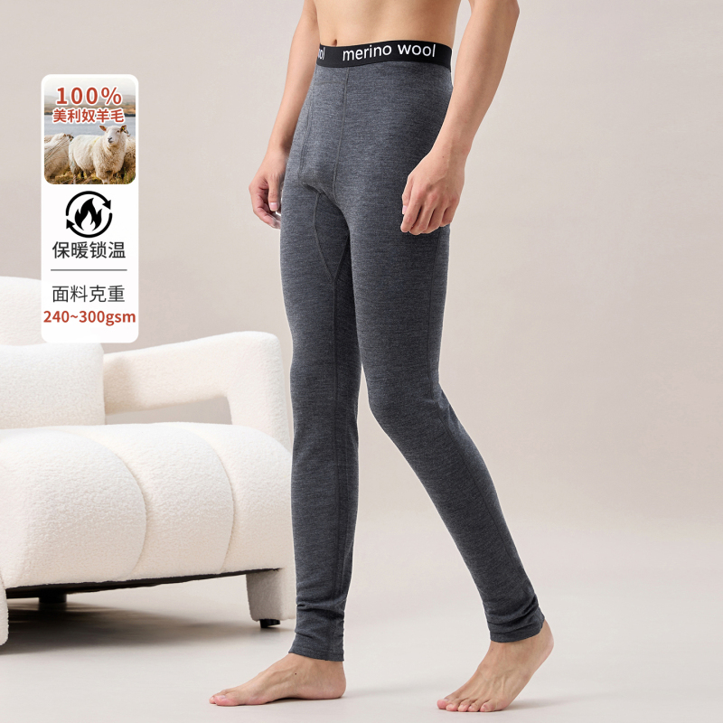 Merino Wool Leggings for Men, Outdoor Quick-Drying Thermal Pants, Merino Autumn and Winter Thickened Hiking and Mountaineering Warm Pants