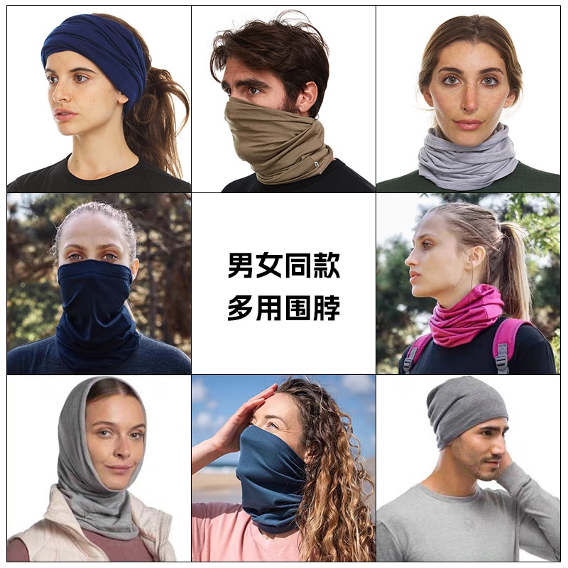 户外秋冬男美利奴羊毛头巾围脖：保暖神器，如何在寒冷中优雅地生存？