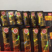 Hunan Xiangtan (10 Yuan Relished Tobacco Fruit Betel Nut) Original Factory Original (Inner Bag Version) New Date