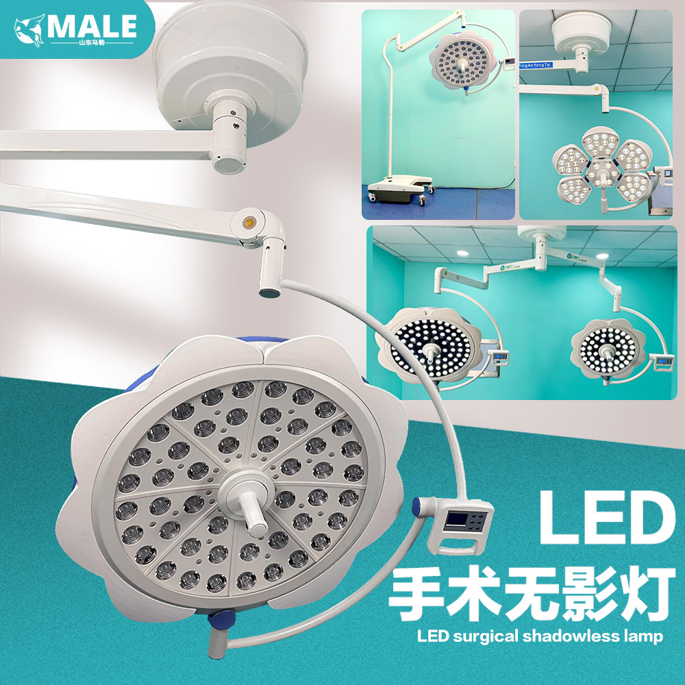 冷光LED手术灯吊式：医院必备神器！无影灯新宠来袭！-口腔检查护理治疗器械-淘宝好物网