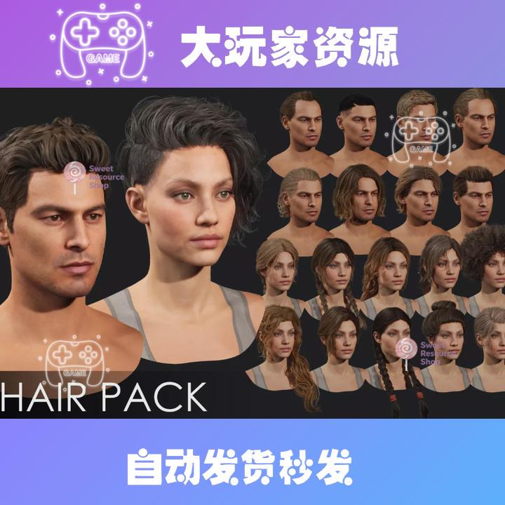 Ultimate Hairstyle Pack 2026 20 Pieces Realistic Rigged Hair Ultimate Hairstyle Pack 2026 20 Pieces Realistic Rigged Hair