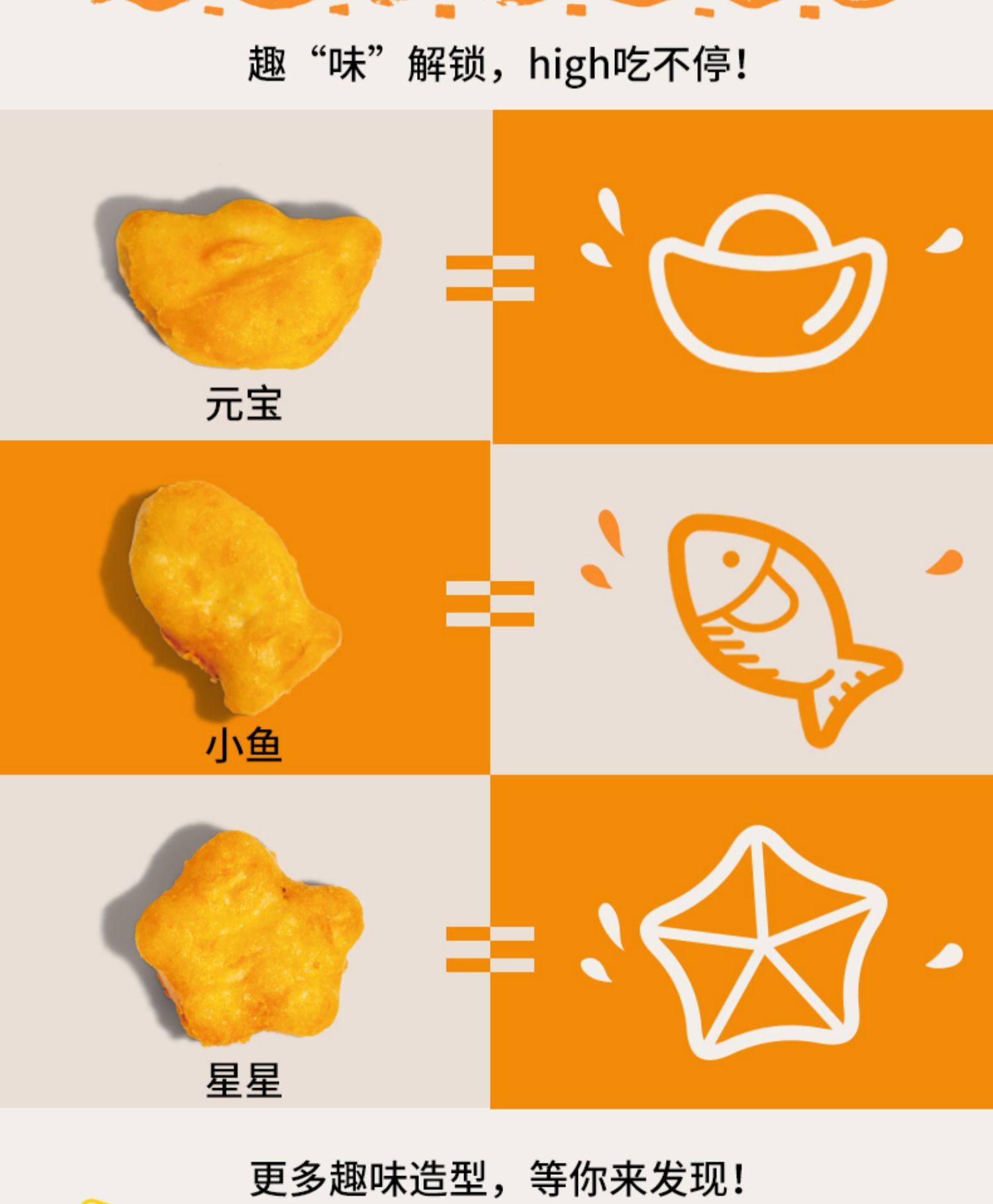 【太阳谷】黄金原味鸡块500g*2袋