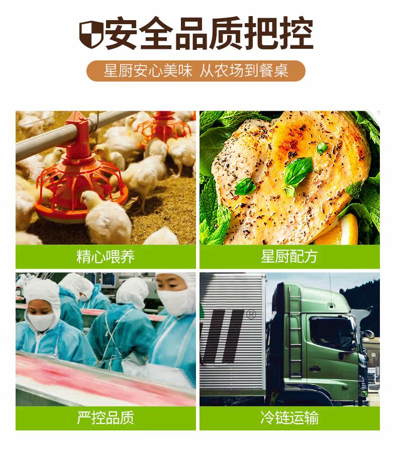 美国嘉吉旗下 太阳谷 低温蒸烤即食鸡胸肉 120g*10袋 2种口味 图10