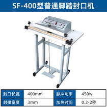 500 type ordinary foot ◆ New product ◆ Step sealing machine Commercial high-power vertical foot treading film shrink film plastic seal