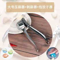 Manual garlic mash machine garlic garlic mortar electric pepper 33 garlic peeling machine stone mortar Masher