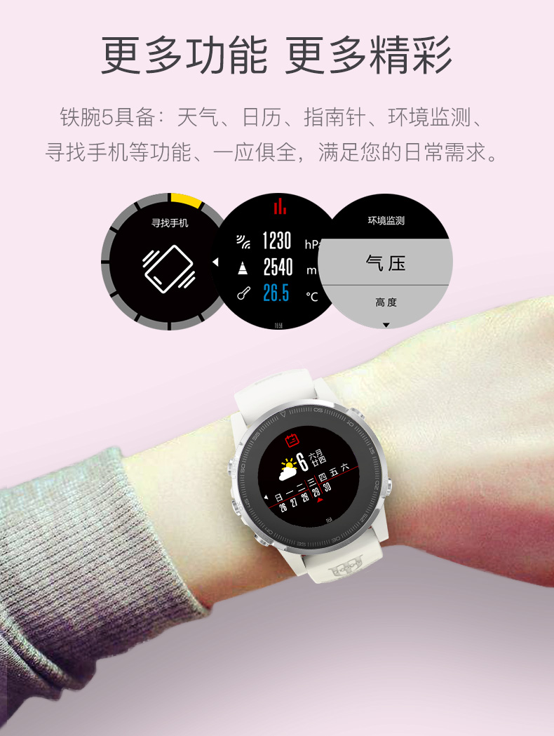 [Tự vận hành] thể thao ngoài trời nhịp tim quang điện tử Đồng hồ thể thao GPS chạy bơi đồng hồ nữ cưỡi đồng hồ thông minh - Giao tiếp / Điều hướng / Đồng hồ ngoài trời mua đồng hồ